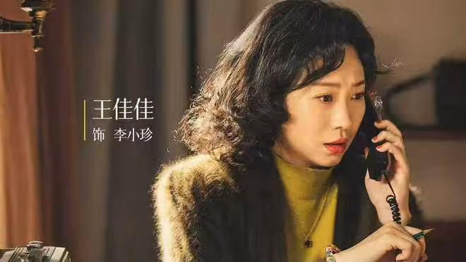 12月16日追劇日曆,7部電視劇更新,懸疑劇《超感迷宮》即將收官