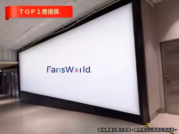 剩半個月!2025年度人氣票選「全區即時TOP10」 戰況提前白熱化