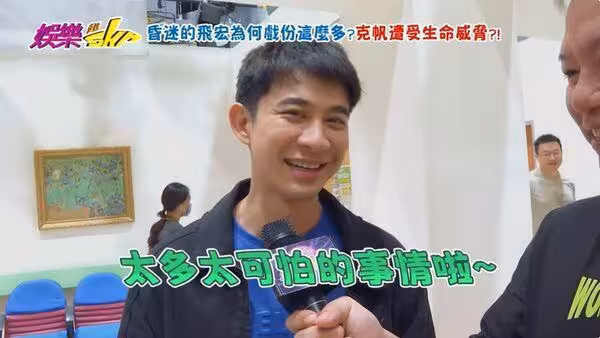 演反派竟收死亡威脅!八點檔男星外景「遭民眾飆罵驅離」