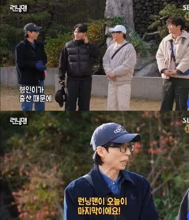 《RM》一次送走2人!5年製作人、崔丹尼爾畢業 韓網反應曝