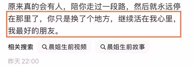 痛心!河南28歲婚慶女神隕落,開奧迪、一口悶三兩白酒