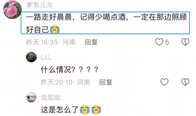 痛心!河南28歲婚慶女神隕落,開奧迪、一口悶三兩白酒