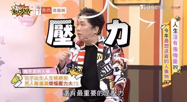當爸不到1年!趙正平爆「想把兒子退回去」 承受壓力崩潰:當初沒想清楚