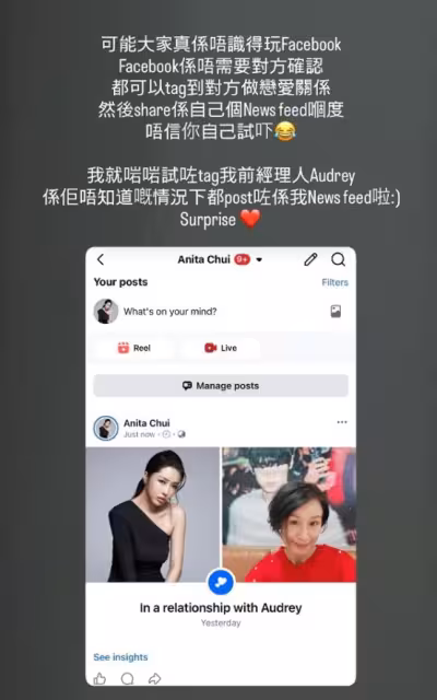 空歡喜！TVB男星官宣新戀情！卻造性感女友否認！直稱：他比我還單純