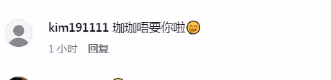 空歡喜！TVB男星官宣新戀情！卻造性感女友否認！直稱：他比我還單純
