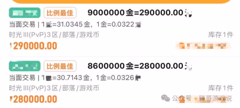 魔獸懷舊服：熊貓人之謎上線首日，時光服人數銳減10W