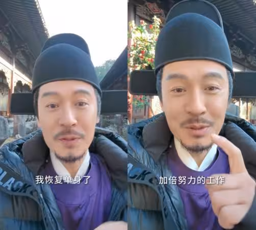 陸《流星花園》男星被爆家暴「恢復單身了」 斜槓直播帶貨掀網議