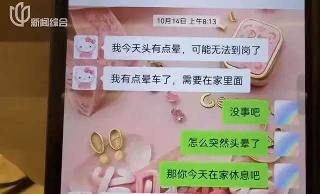 上海46歲獨身女子離世,遺產被收歸公管,親友欲用其錢購墓地遭拒