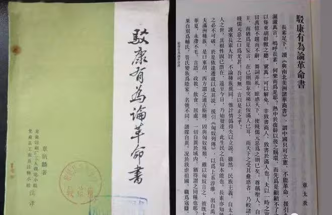 今日「反清潮」又起,其實章太炎在百年前早已說透