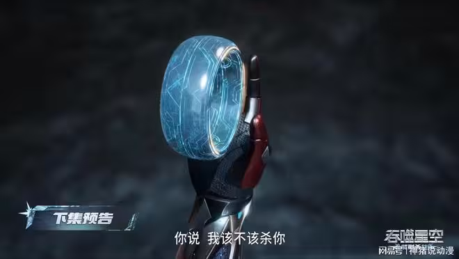 吞噬星空：天狼威脅羅峰失敗，被迫拿出獸神令，天狼之主直接降臨