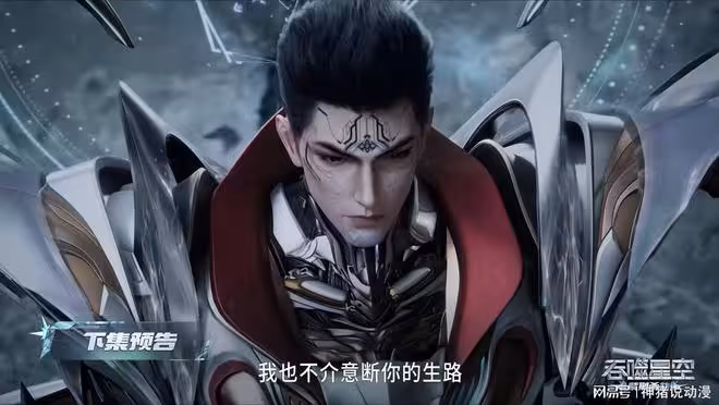 吞噬星空：天狼威脅羅峰失敗，被迫拿出獸神令，天狼之主直接降臨
