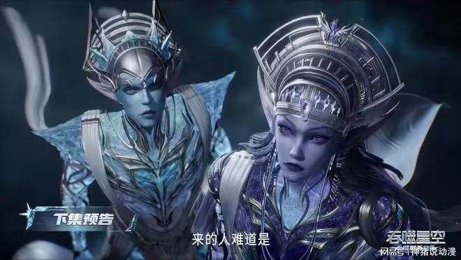 吞噬星空：天狼之主要羅峰下跪，混沌城主霸氣救徒，還動用了分身