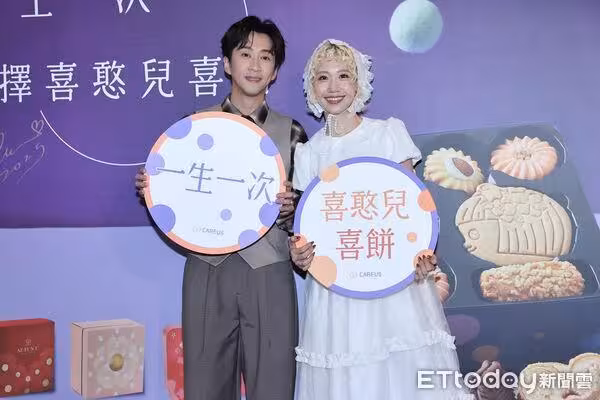 Yahoo公布2025年度「十大娛樂事件」 金秀賢金賽綸感情最爭議