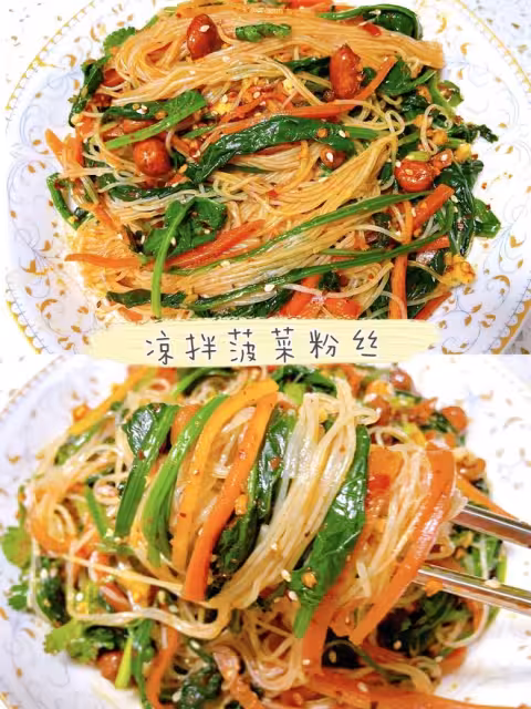 酸辣開胃🌿十分鐘搞定👌🏻。低脂涼拌菜