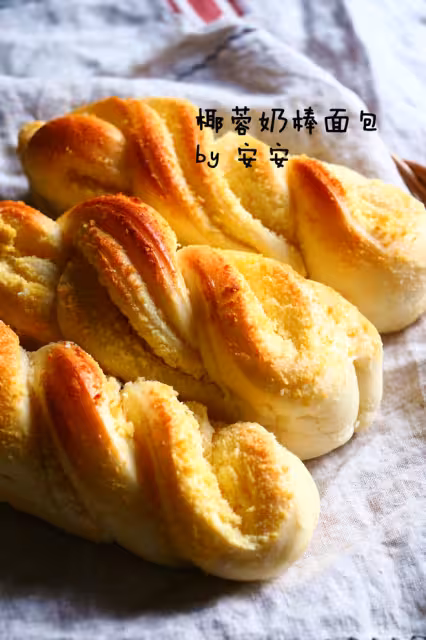 椰蓉奶棒麵包