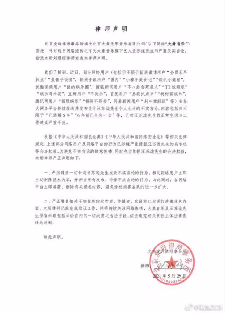汪蘇瀧遭爆「10年前隱婚生子」！爆料者喊不怕告　官方火速回應