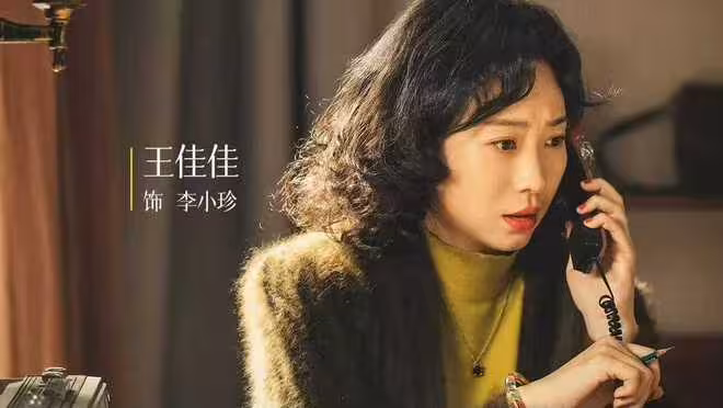 12月18日追劇日曆，8部熱播劇更新，懸疑劇《超感迷宮》點映收官