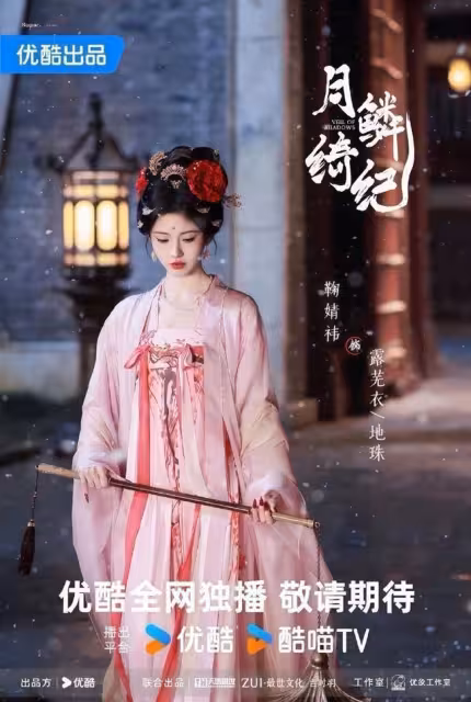 四千年一遇美女600天沒戲播!鞠婧禕4部劇等定檔…公司爆涉罪黑料