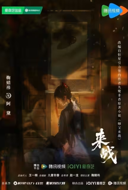 四千年一遇美女600天沒戲播!鞠婧禕4部劇等定檔…公司爆涉罪黑料