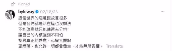 許允樂二婚被酸「以前也寫很合拍」!她親回揭一婚分開真相:選擇不同