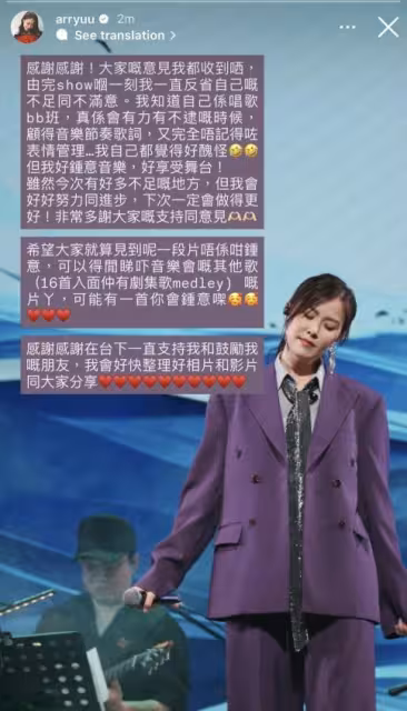 TVB花旦回應唱歌面目猙獰!坦言忘記表情管理:我也覺得很醜