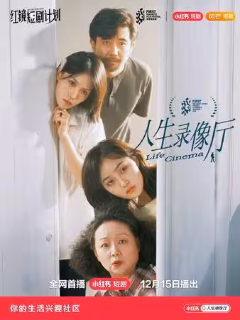 23歲周柯宇《狙擊蝴蝶》爆紅!親二哥是「短劇男神」坎坷身世曝光