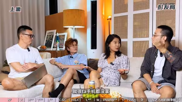 丟下手機直接消失!陳妍希陳曉爆離婚原因 知情者揭「機場失聯」