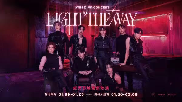 偶像就在眼前!ATEEZ「VR演唱會」震撼登台 限時27天上映