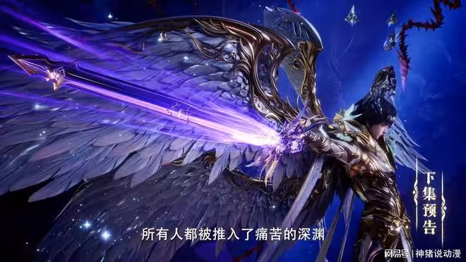 神印王座：龍皓晨救下爺爺龍天印，霸氣對戰阿寶，阿寶沒贏過