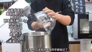 這麵包也太香了，新手也能輕鬆做出來的椰蓉提子卷！