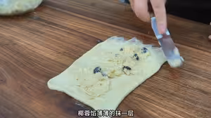 這麵包也太香了，新手也能輕鬆做出來的椰蓉提子卷！