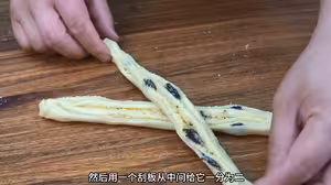 這麵包也太香了，新手也能輕鬆做出來的椰蓉提子卷！