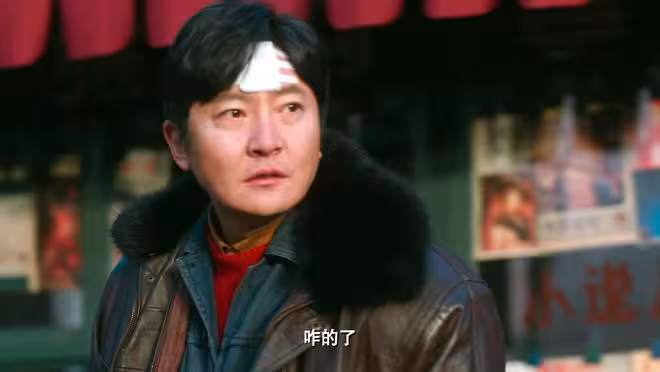 《老舅》原著:直到霍東風犧牲,二美被槍殺,才知崔國明病逝真因