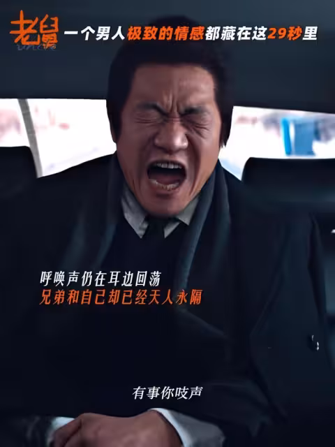 鐵證已出！《老舅》大結局：二美慘死，霍東風去世，狗腸子攤煎餅