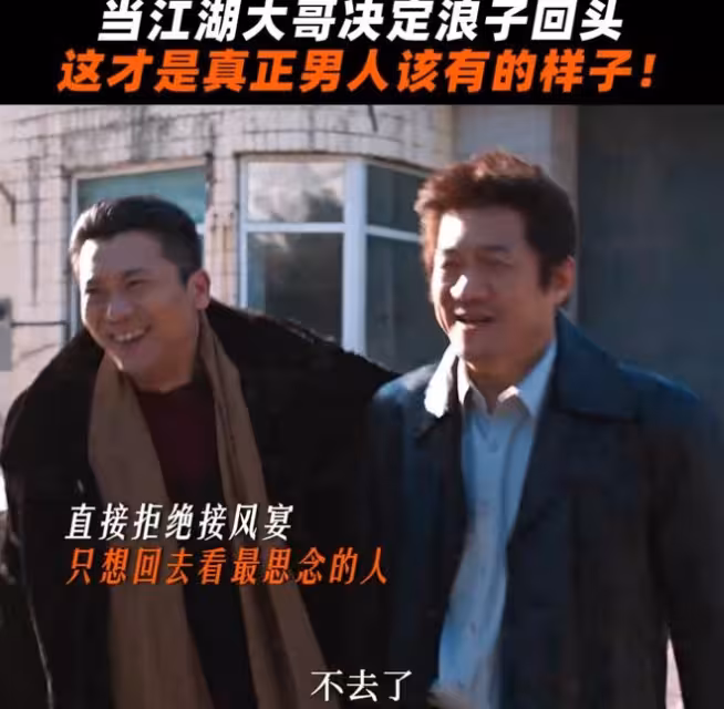 鐵證已出！《老舅》大結局：二美慘死，霍東風去世，狗腸子攤煎餅