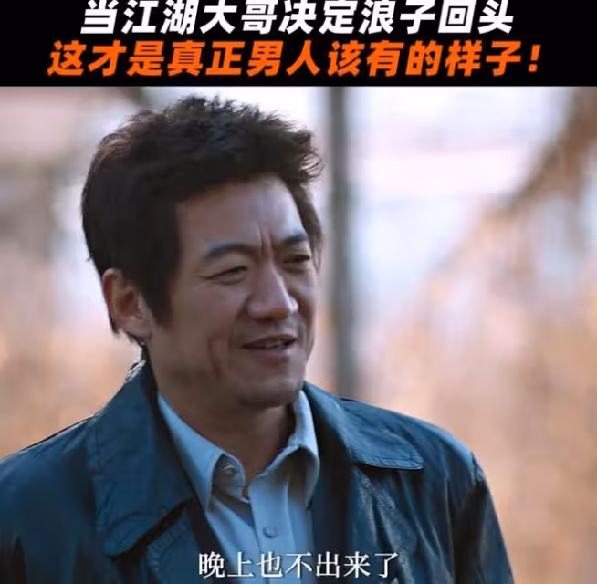 鐵證已出！《老舅》大結局：二美慘死，霍東風去世，狗腸子攤煎餅