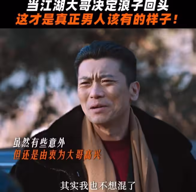 鐵證已出!《老舅》大結局:二美慘死,霍東風去世,狗腸子攤煎餅