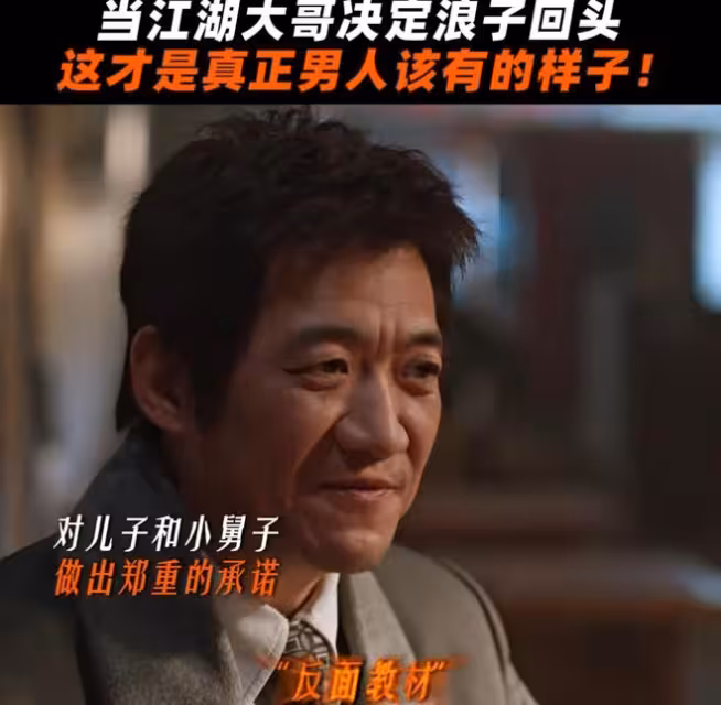 鐵證已出!《老舅》大結局:二美慘死,霍東風去世,狗腸子攤煎餅