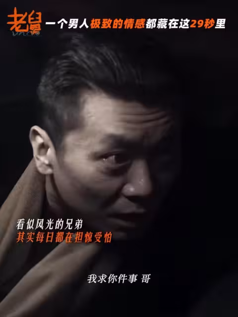 鐵證已出!《老舅》大結局:二美慘死,霍東風去世,狗腸子攤煎餅