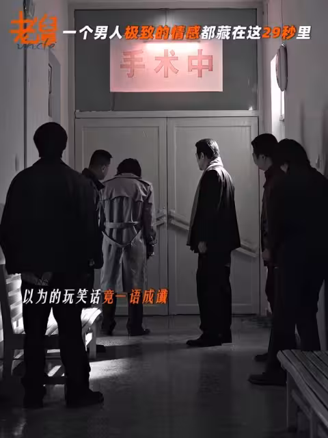 鐵證已出!《老舅》大結局:二美慘死,霍東風去世,狗腸子攤煎餅