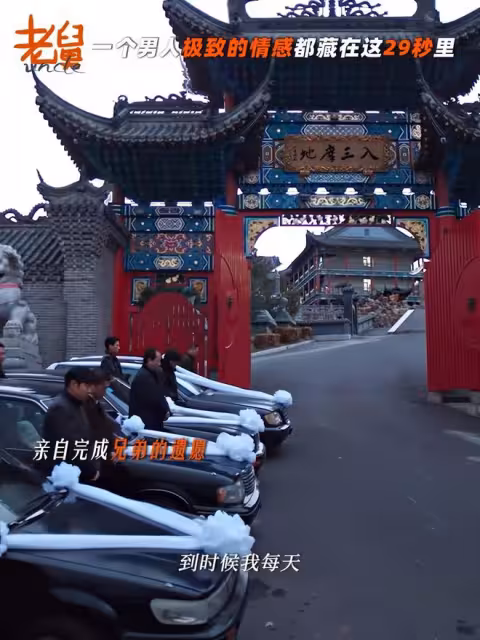 鐵證已出!《老舅》大結局:二美慘死,霍東風去世,狗腸子攤煎餅