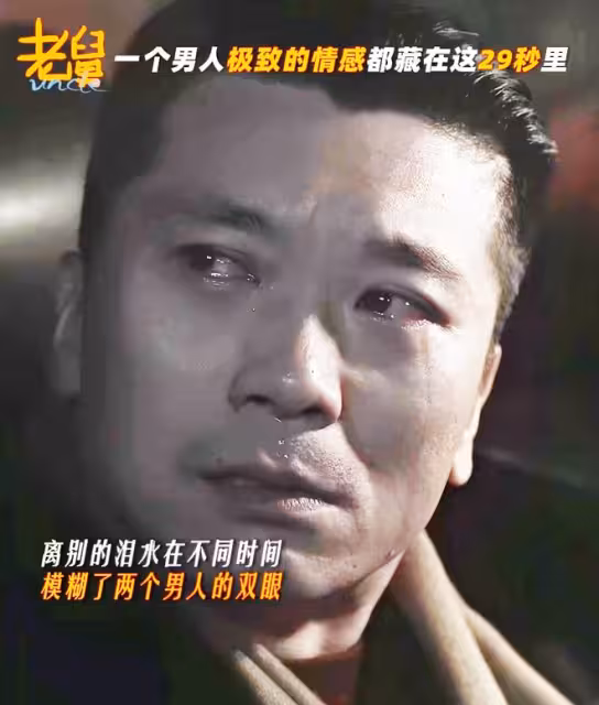 鐵證已出!《老舅》大結局:二美慘死,霍東風去世,狗腸子攤煎餅