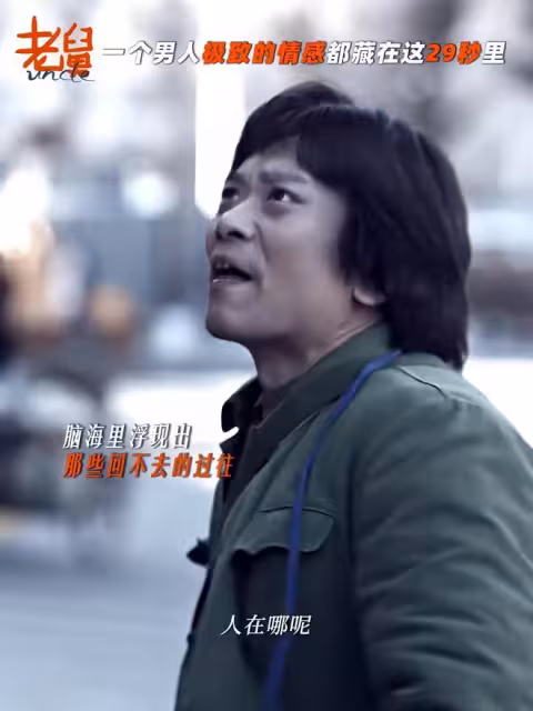 鐵證已出!《老舅》大結局:二美慘死,霍東風去世,狗腸子攤煎餅