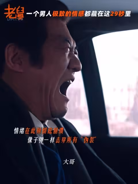 鐵證已出!《老舅》大結局:二美慘死,霍東風去世,狗腸子攤煎餅