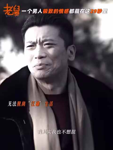 鐵證已出!《老舅》大結局:二美慘死,霍東風去世,狗腸子攤煎餅