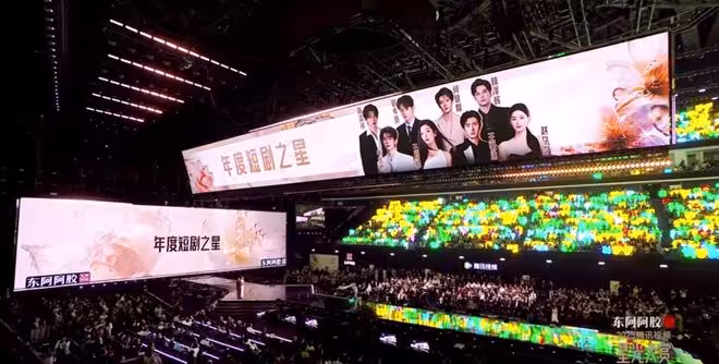 短劇上桌了！陳添祥何健麒申浩男王格格王凱沐獲得年度短劇之星