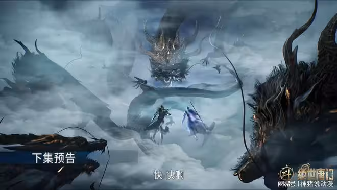 斗羅大陸：龍逍遙用唐舞桐做人質，粉絲想看的名場面也終於要來了