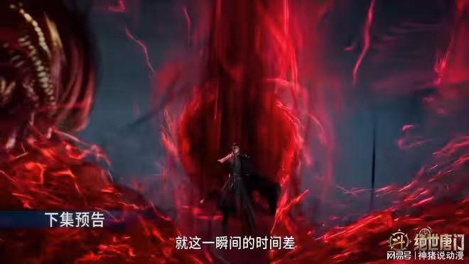 斗羅大陸：龍逍遙用唐舞桐做人質，粉絲想看的名場面也終於要來了