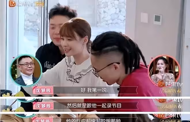 她在欲拒還迎他在肆無忌憚，你倆這麼明目張膽沈夢辰知道嗎？
