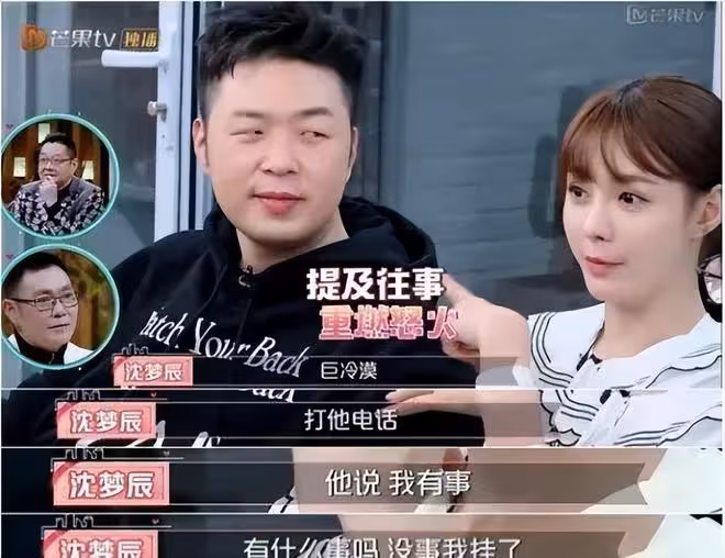 她在欲拒還迎他在肆無忌憚，你倆這麼明目張膽沈夢辰知道嗎？